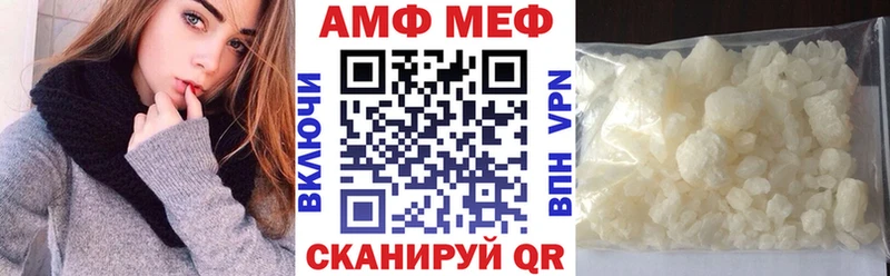 наркотики  Светогорск  АМФЕТАМИН 97% 