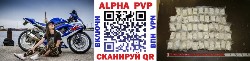 Alpha-PVP СК КРИС  Светогорск 