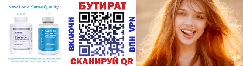 кракен ONION  Светогорск  БУТИРАТ GHB  продажа наркотиков 