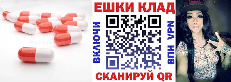 Экстази 280мг  Светогорск 