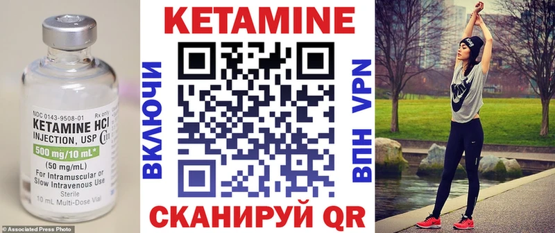наркота  Светогорск  Кетамин VHQ 