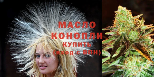 гашишное масло Белоозёрский
