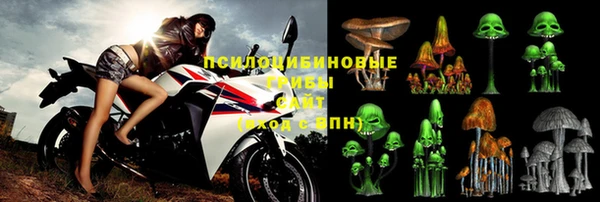 гашишное масло Белоозёрский