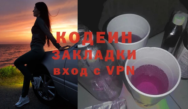 метадон Белокуриха