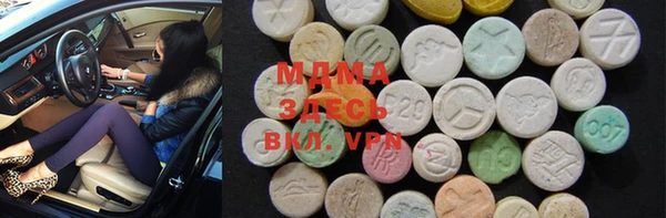 гашишное масло Белоозёрский