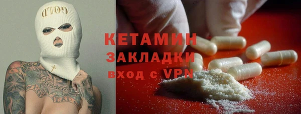 меф VHQ Беломорск