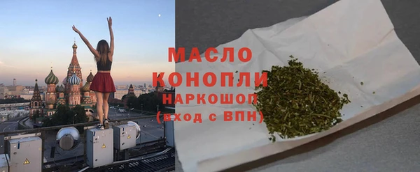меф VHQ Беломорск
