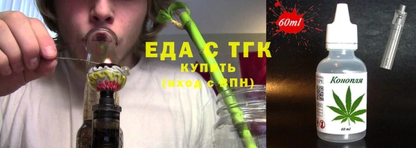 метадон Белокуриха