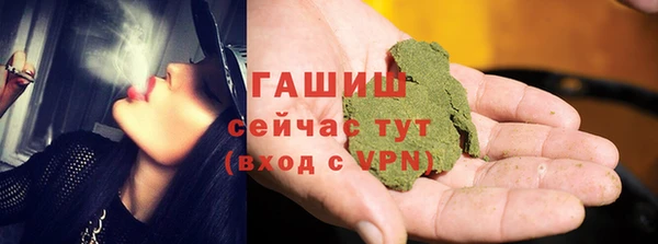 меф VHQ Беломорск