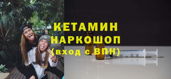 метадон Белокуриха