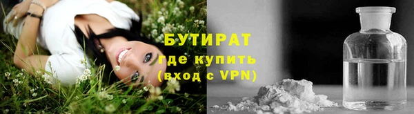 метадон Белокуриха