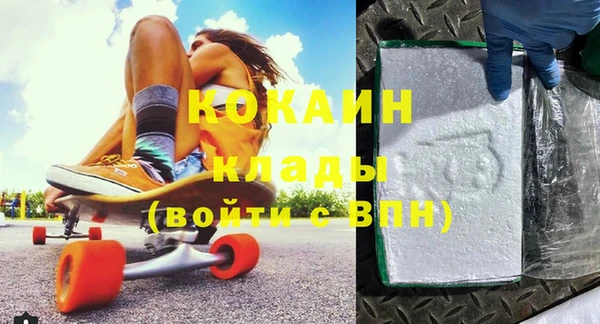 гашишное масло Белоозёрский