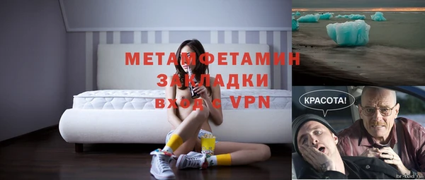 гашишное масло Белоозёрский