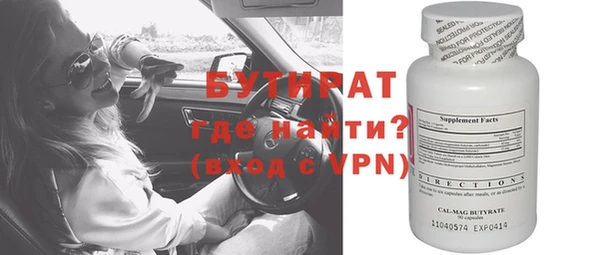 метадон Белокуриха