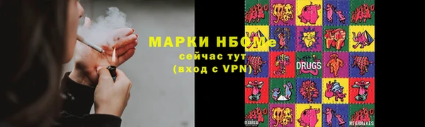 меф VHQ Беломорск