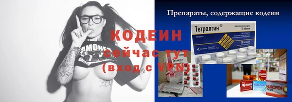 меф VHQ Беломорск