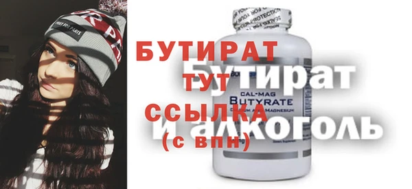 гашишное масло Белоозёрский