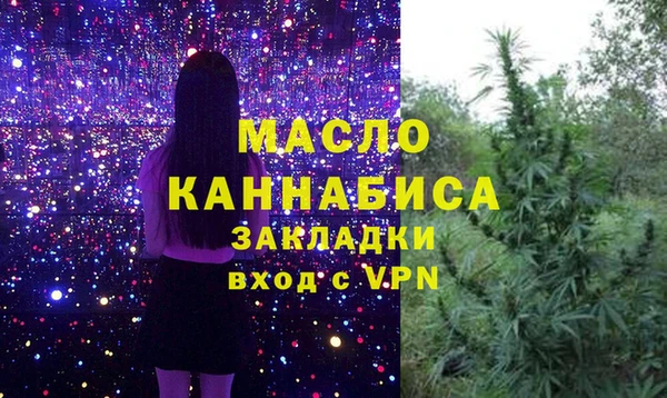 меф VHQ Беломорск