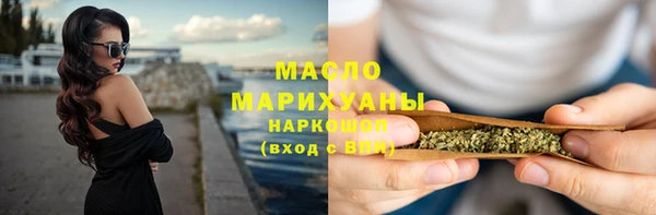 гашишное масло Белоозёрский