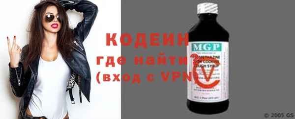 меф VHQ Беломорск