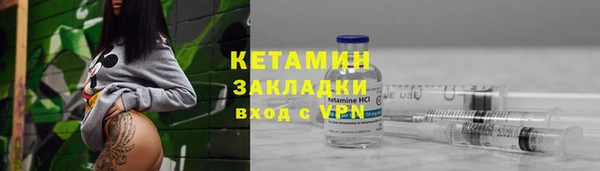метадон Белокуриха