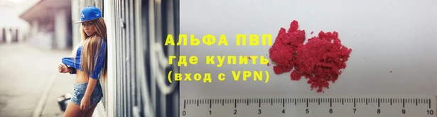 меф VHQ Беломорск