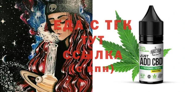 гашишное масло Белоозёрский