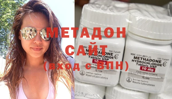 метадон Белокуриха