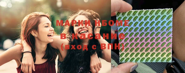 гашишное масло Белоозёрский