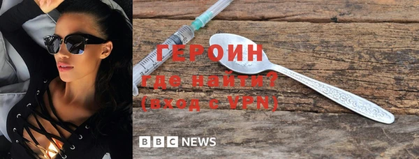 метадон Белокуриха
