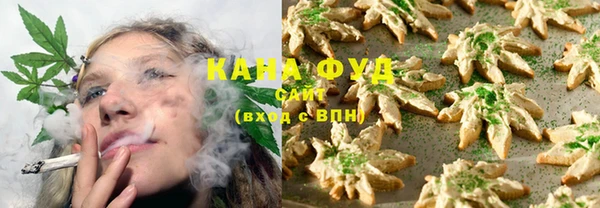 меф VHQ Беломорск