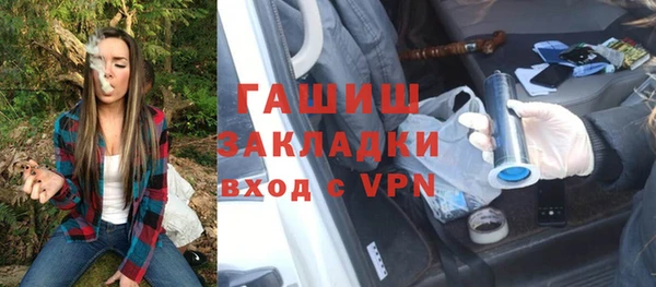 метадон Белокуриха