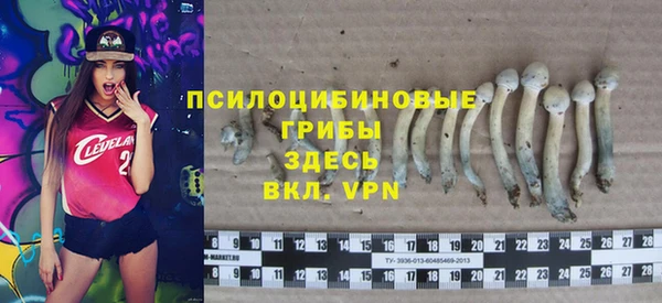 гашишное масло Белоозёрский