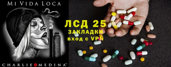 метадон Белокуриха