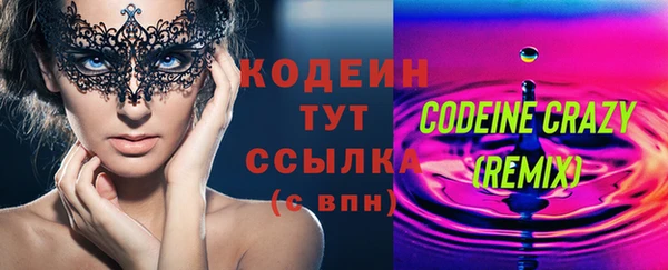 меф VHQ Беломорск