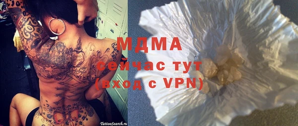 мефедрон Богородск
