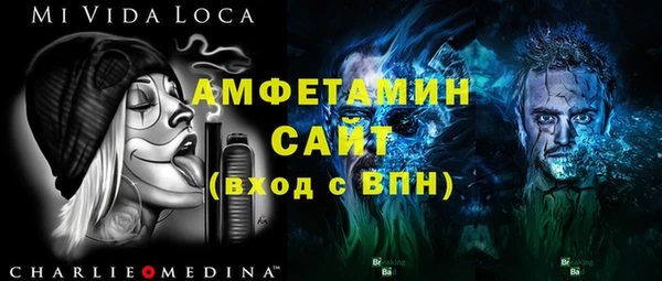 меф VHQ Беломорск