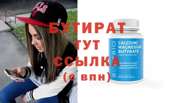 гашишное масло Белоозёрский