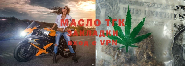 метадон Белокуриха