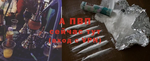 метадон Белокуриха