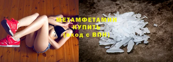 метадон Белокуриха