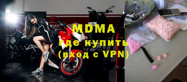меф VHQ Беломорск