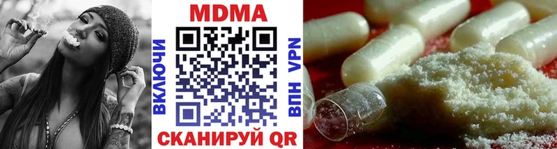 mega онион  Светогорск  МДМА кристаллы 