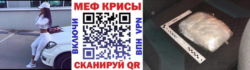 Меф 4 MMC  даркнет сайт  Светогорск 