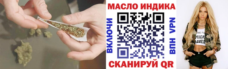 цена наркотик  blacksprut ссылка  Дистиллят ТГК вейп  Светогорск 